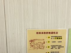 -老东江米粉(南方大厦店)