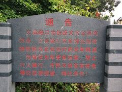 -铁路文化公园