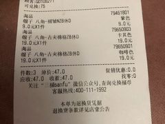 -三福百货(天津滨海塘沽解放路店)