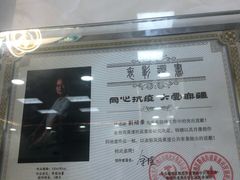 -黄连大头华烧鹅店(大良店)
