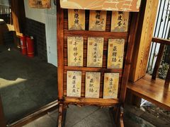 -水煮三国·川鲁江湖菜(香山店)