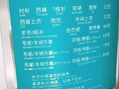 -福奈特洗衣洗鞋(沈阳三经街店)