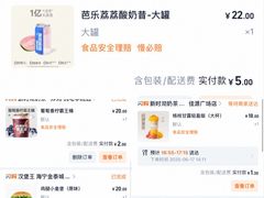 -银泰百货(海宁店)