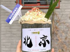 -南锣鼓巷