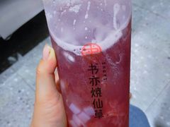 -书亦烧仙草(七花店)