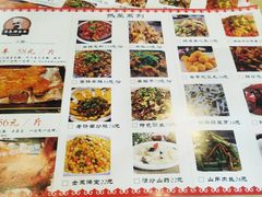 菜单-宗泉烤全羊·烤羊腿(解放东路店)