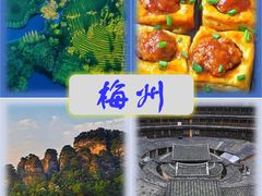 -星湖旅游景区七星岩