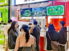 -须尽欢·冰淇淋&中国茶(翔殷路店)