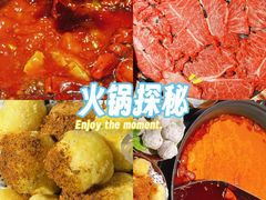 -冯校长老火锅(广州正佳广场店)