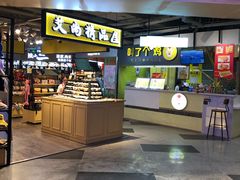 -吾悦广场(天津和平店)