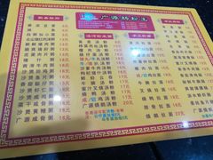 菜单-广源肠粉王·鸡煲·羊肉煲(双龙店)