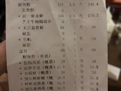 -快乐海鲜城(虎泉街店)