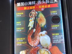 -七欣天(诸暨苎萝万风西楼店)