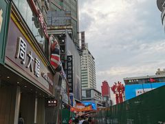 -大悦城(沈阳中街店)