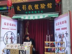 -古文化街旅游区