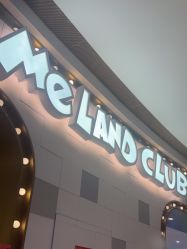 -MELAND CLUB亲子乐园·派对(浦东LCM置汇旭辉馆)