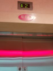 -沈阳市妇婴医院