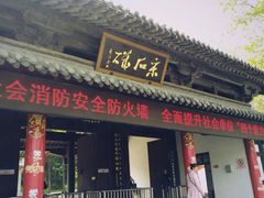 -采石矶景区