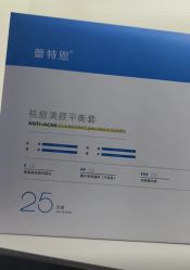 -蕾特恩专业祛痘·皮肤管理