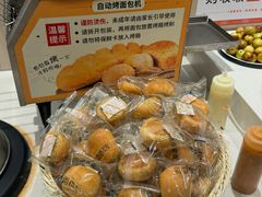 -豪享来(我格广场店)