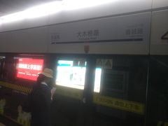 -大木桥路(地铁站)