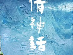 -寰映影城(大融城激光IMAX店)