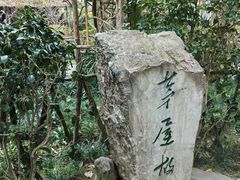 -成都杜甫草堂博物馆