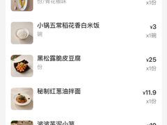 -桂满陇·杭州饭店(清河万象店)