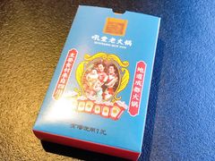 -吼堂老火锅(武汉 天地壹方南馆店)