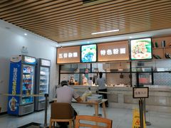 -深圳市第六人民医院南山医院-病人公共餐厅