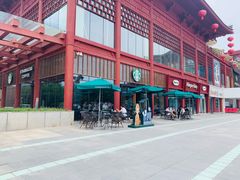-星巴克(西安曲江银泰店)