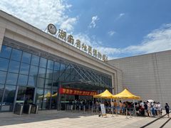 -湖南省地质博物馆