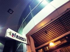 iphone_upload_pic-Mr.J义法厨房(北医店)