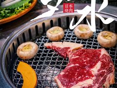 -梦山水日本烧肉(五四广场店)