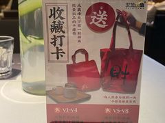 -野蔓果·山野菜(西湖景区·龙井茶田店)