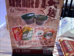 -徐嘉赫龙虾馆
