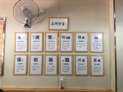 -舌尖尖牛肉面(甘南路店)
