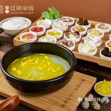 今天的幸福是米线～