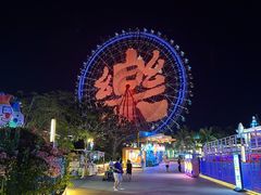 -三亚海昌梦幻海洋不夜城