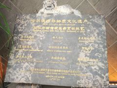 -赵记老铺(市府恒隆广场店)