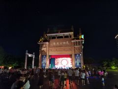 -茂德公鼓城