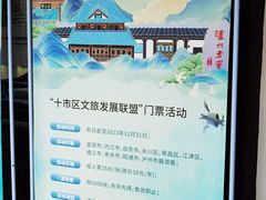 -泸州老窖景区