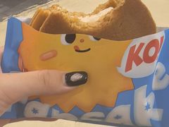 -泽田本家·铜锣烧(美罗城店)