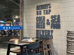 -老虎滩大连海鲜烧烤(建邺云锦路总店)