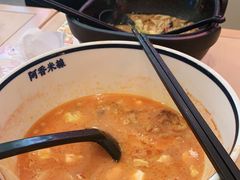-阿香米线(吴中永旺梦乐城店)