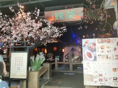 -绿茶餐厅(松江万达店)