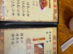 -茅屋大酒店