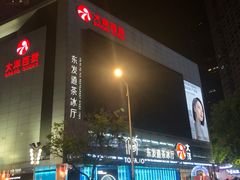 -明瓦廊小区