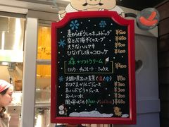 -三鹰之森吉卜力美术馆