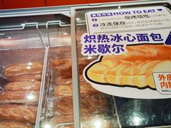 -嘉华鲜花饼·现烤(昆明老街店)